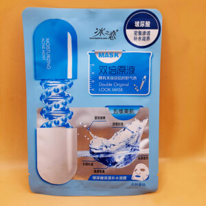 imported Moisturizing Facial Mask 2 Pieces